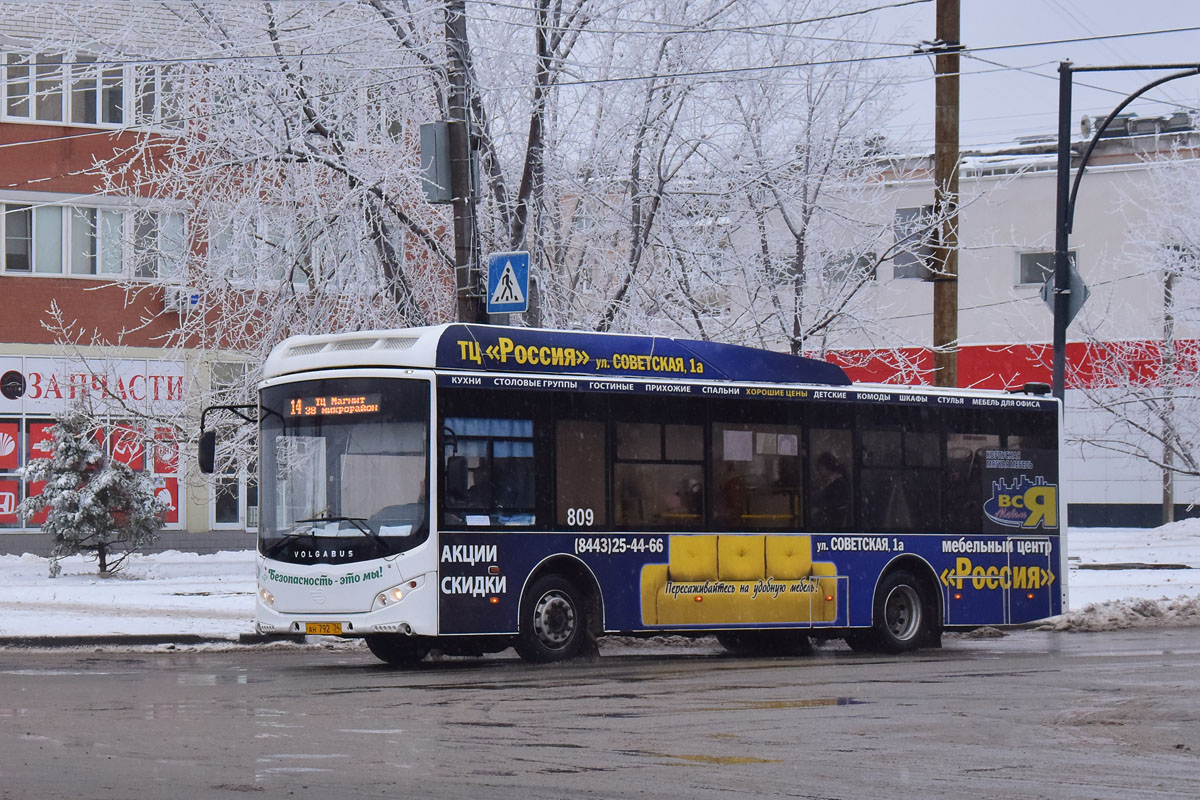 Volzhski, Volgabus-5270.GH # 809