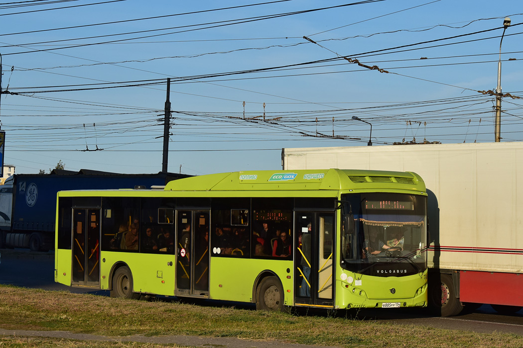 Volgograd, Volgabus-5270.G2 (CNG) # 7483