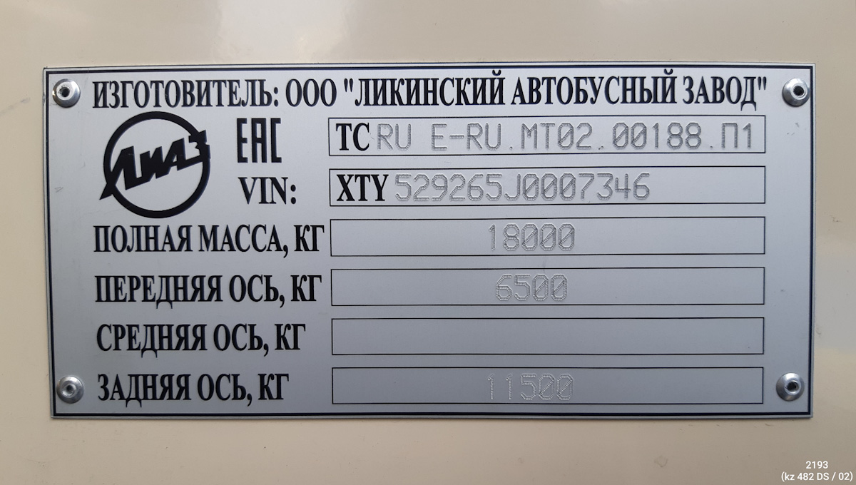 Almaty, ЛиАЗ-5292.65 # 2193