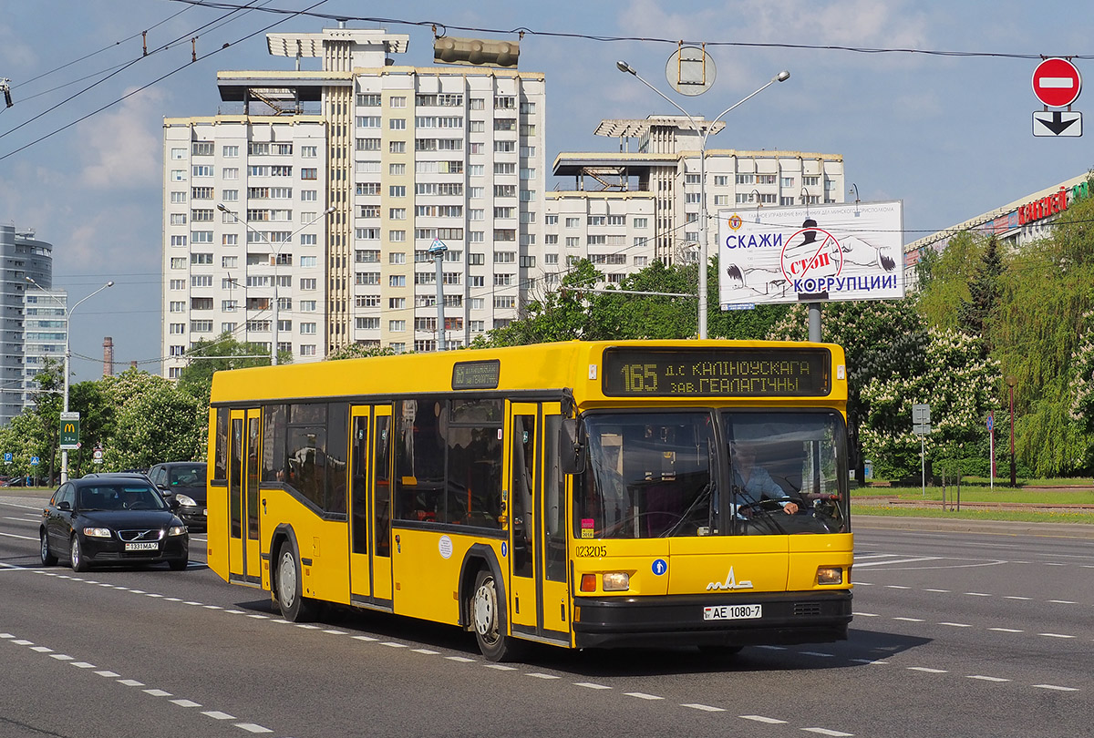 Minsk, MAZ-103.065 # 023205