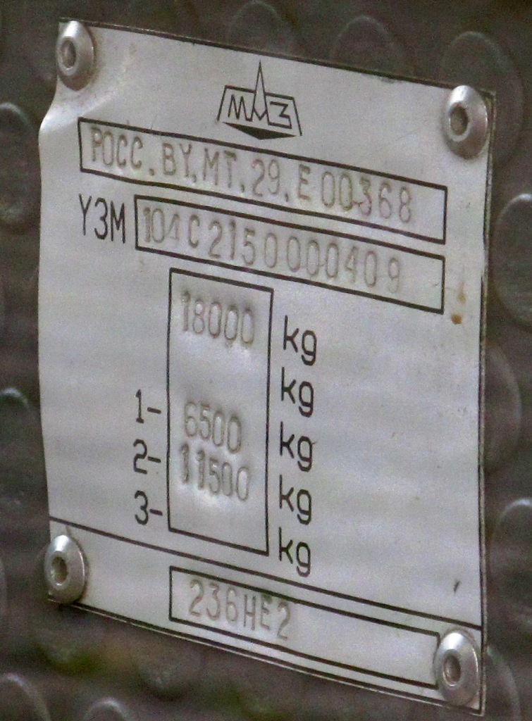 Minsk, MAZ-104.С21 # 1ІК Т 1763