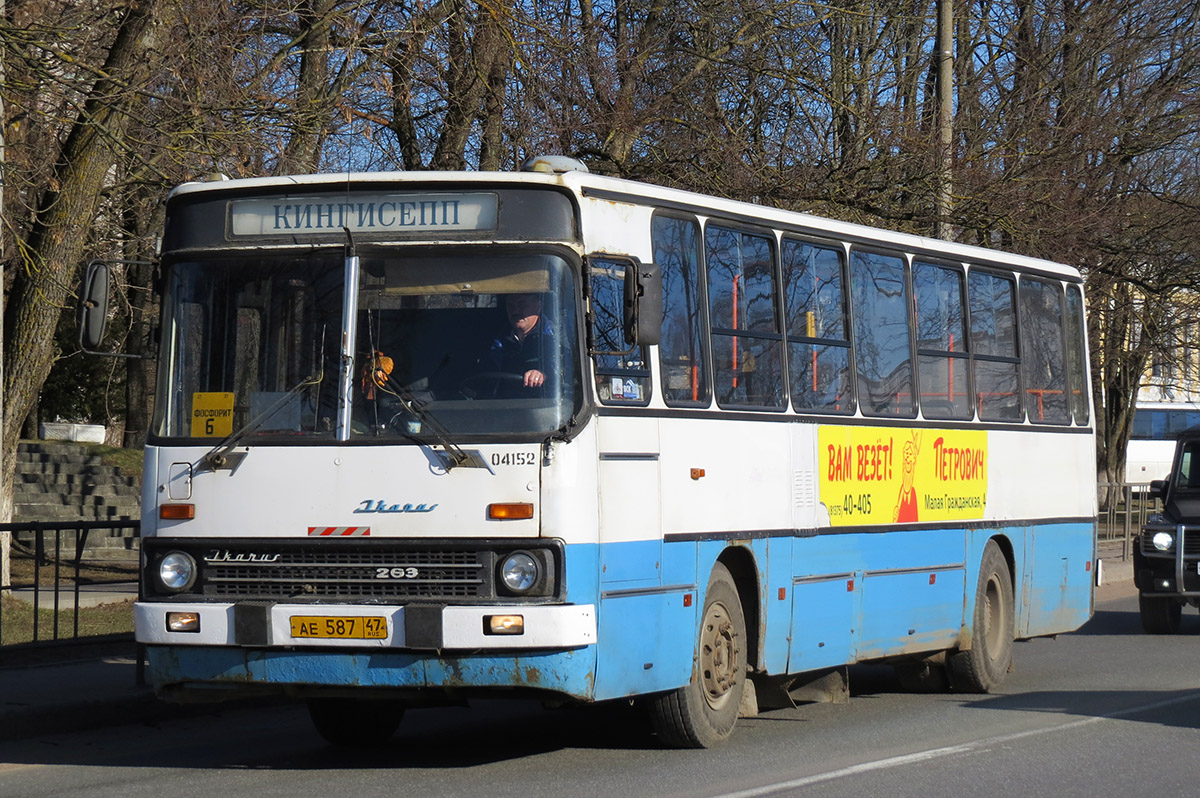 Kingisepp, Ikarus 263.10 # 04152