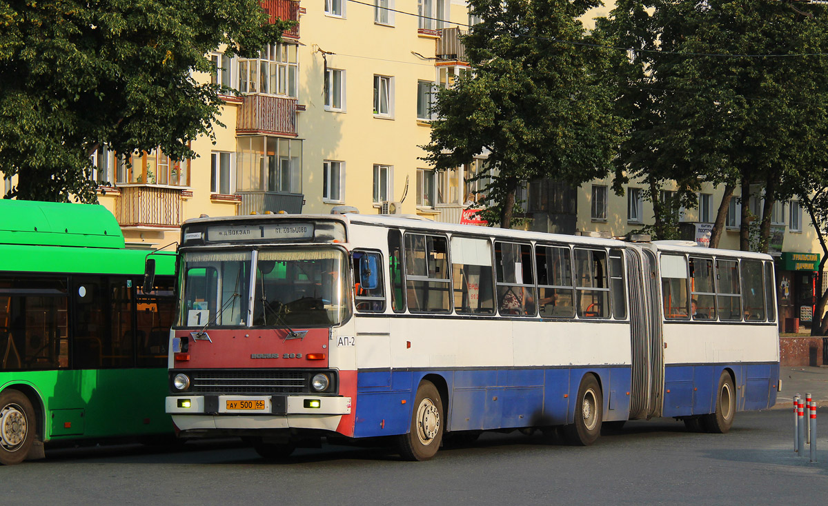 Екатеринбург, Ikarus 283.10 № 1120