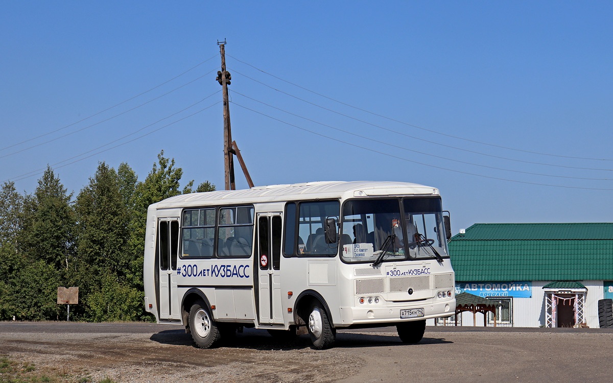 Ижморский, PAZ-32054-60 (32054P) № 133