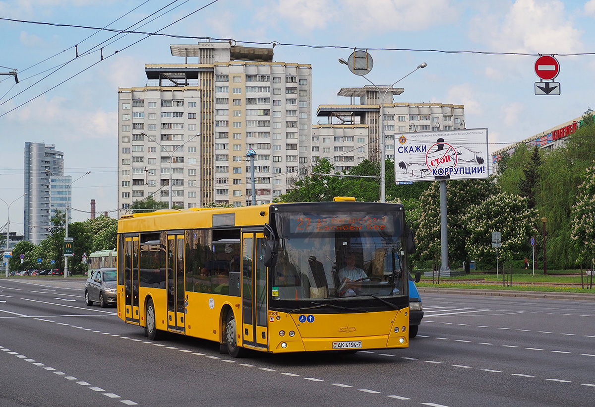 Minsk, MAZ-203.065 # 023655