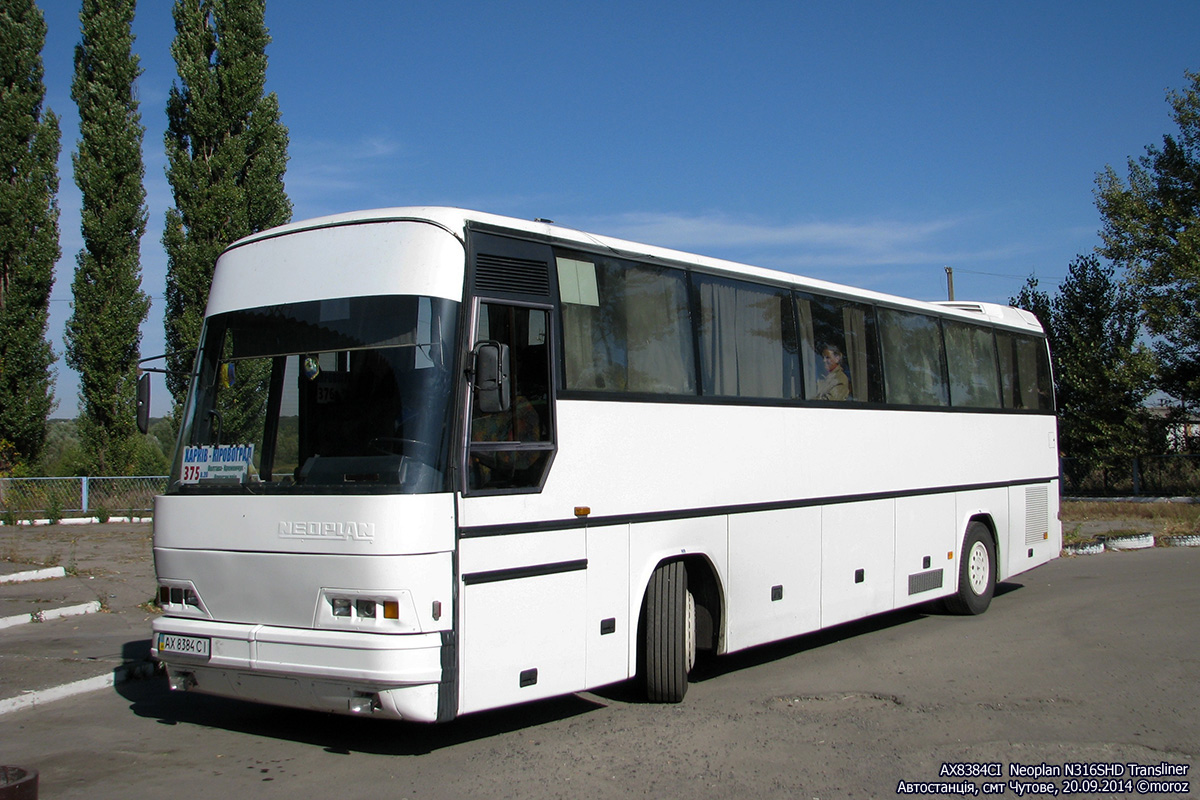 Харьков, Neoplan N316SHD Transliner № АХ 8384 СІ