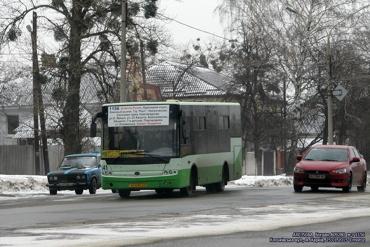 Kharkiv, Bogdan А09280 # 641