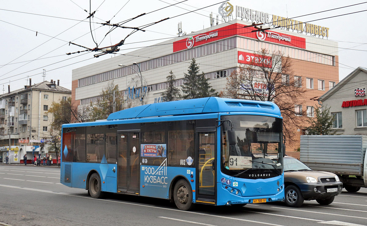 Kemerovo, Volgabus-5270.GH nr. 40002