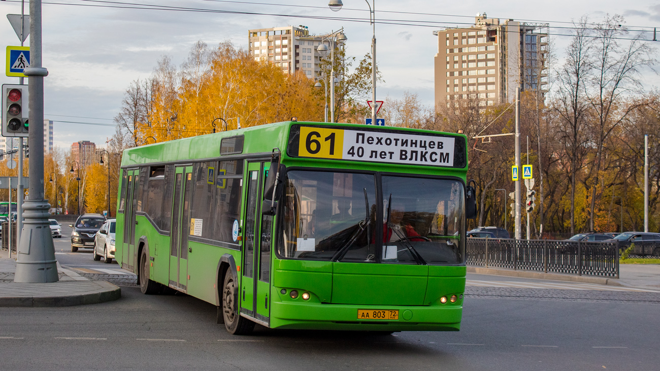 Екатеринбург, МАЗ-103.465 № АА 803 72