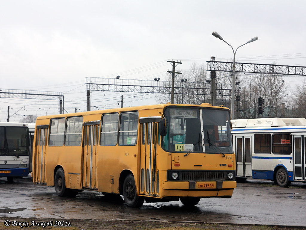 Velikiy Novgorod, Ikarus 256.50 # 303