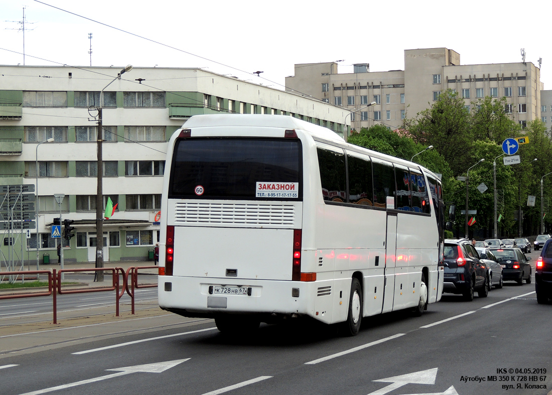 Smolensk, Mercedes-Benz O350-15RHD Tourismo I № К 728 НВ 67
