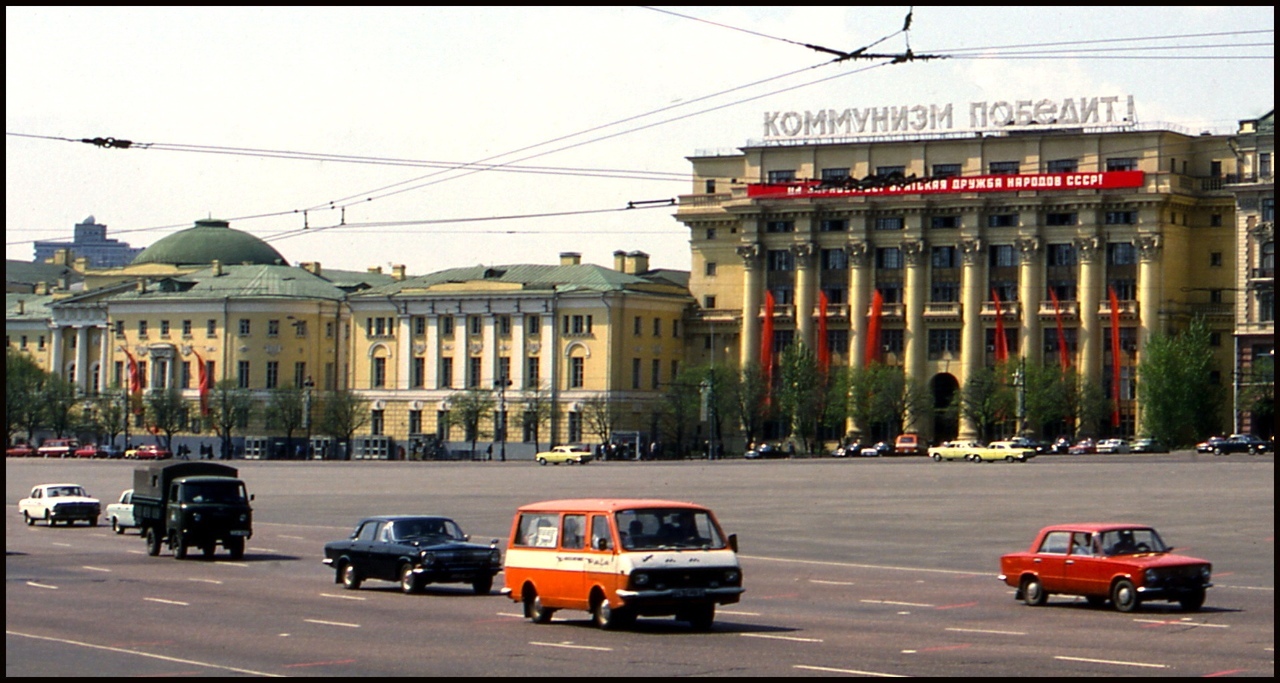 Moskau — Old photos