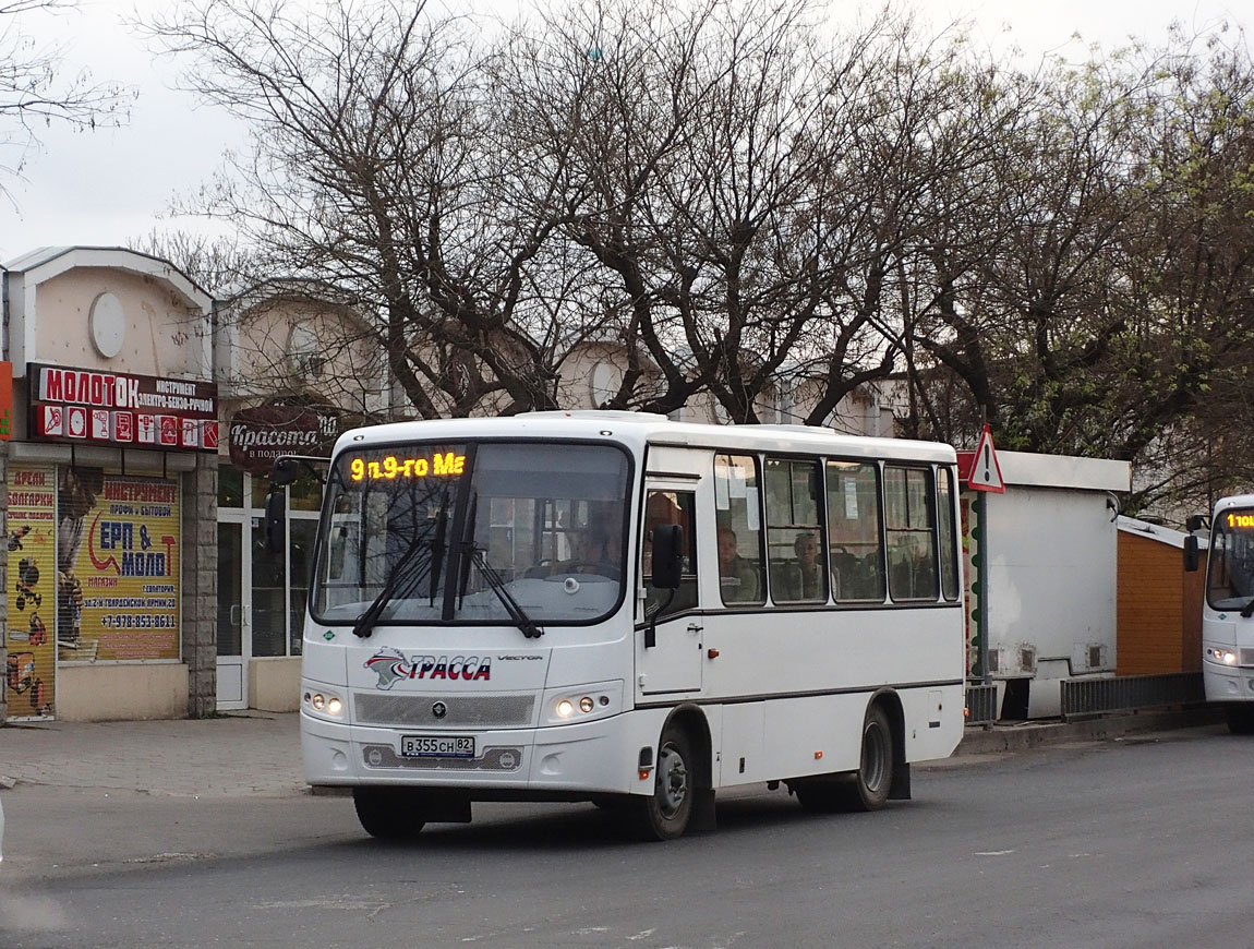 Yevpatoriya, PAZ-320302-12 (2K) # 29