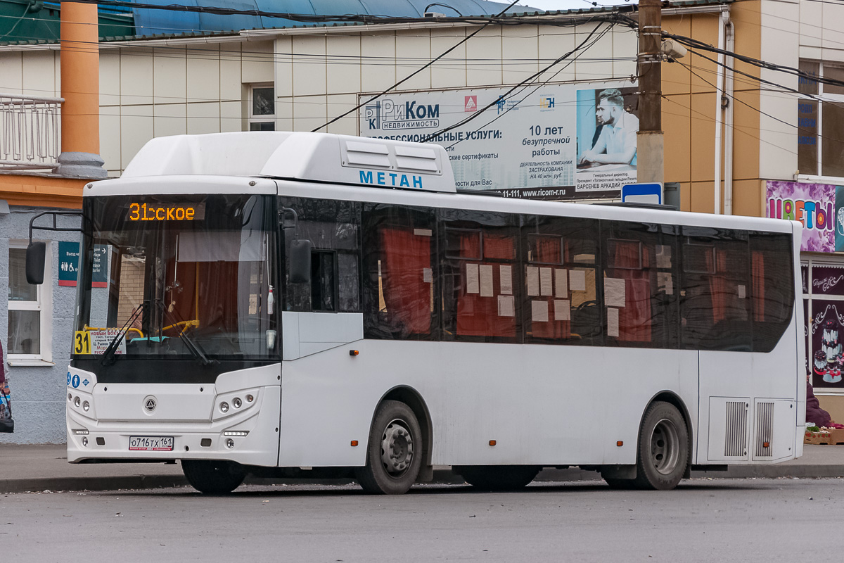 Taganrog, КАвЗ-4270-70 № О 716 ТХ 161