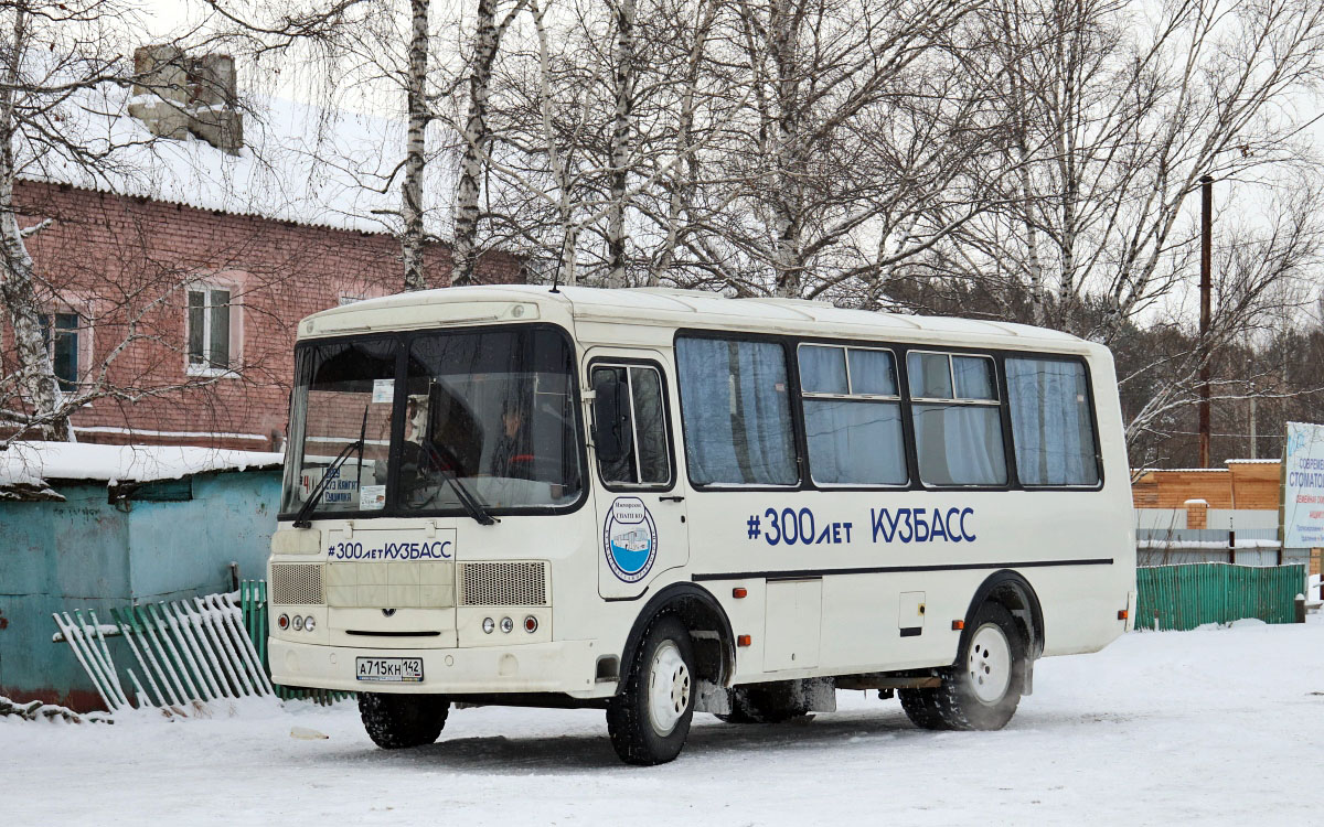 Ижморский, PAZ-32054-60 (32054P) № 133