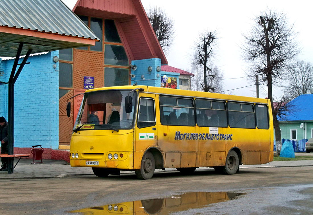 Hotimsk, Radzimich А092 č. 20400