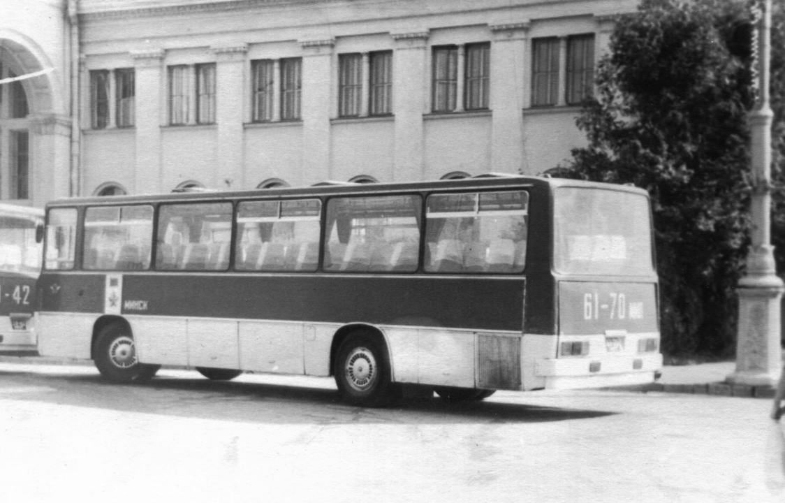 Minsk, Ikarus 255.** # 61-70 МИЛ