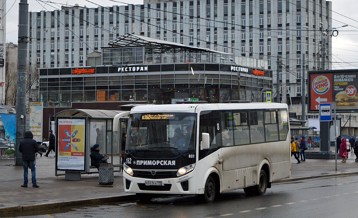 Saint Petersburg, PAZ-320435-04 "Vector Next" (3204ND, 3204NS) # 837