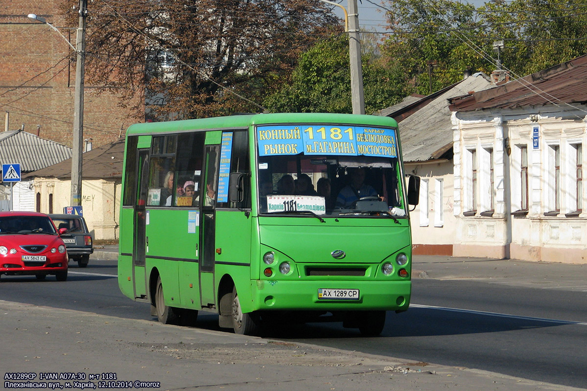 Харьков, I-VAN A07A-30 № АХ 1289 СР