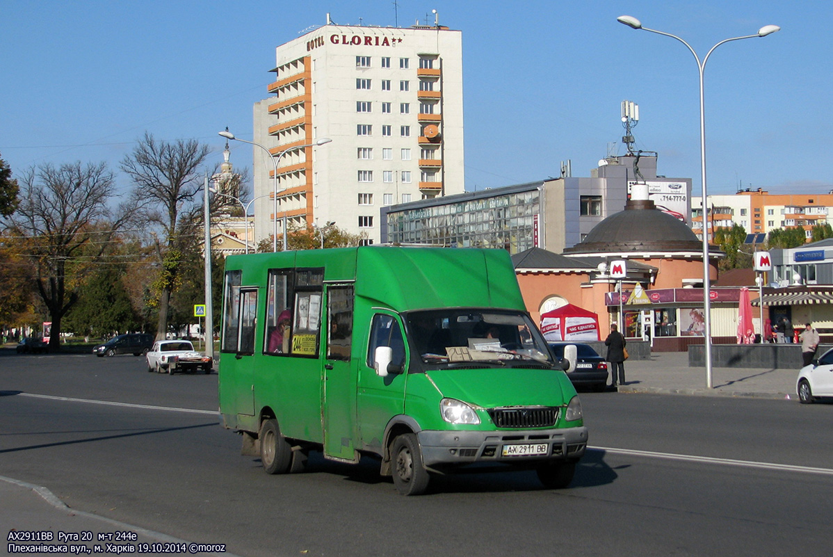 Kharkiv, Ruta 20 # 1170