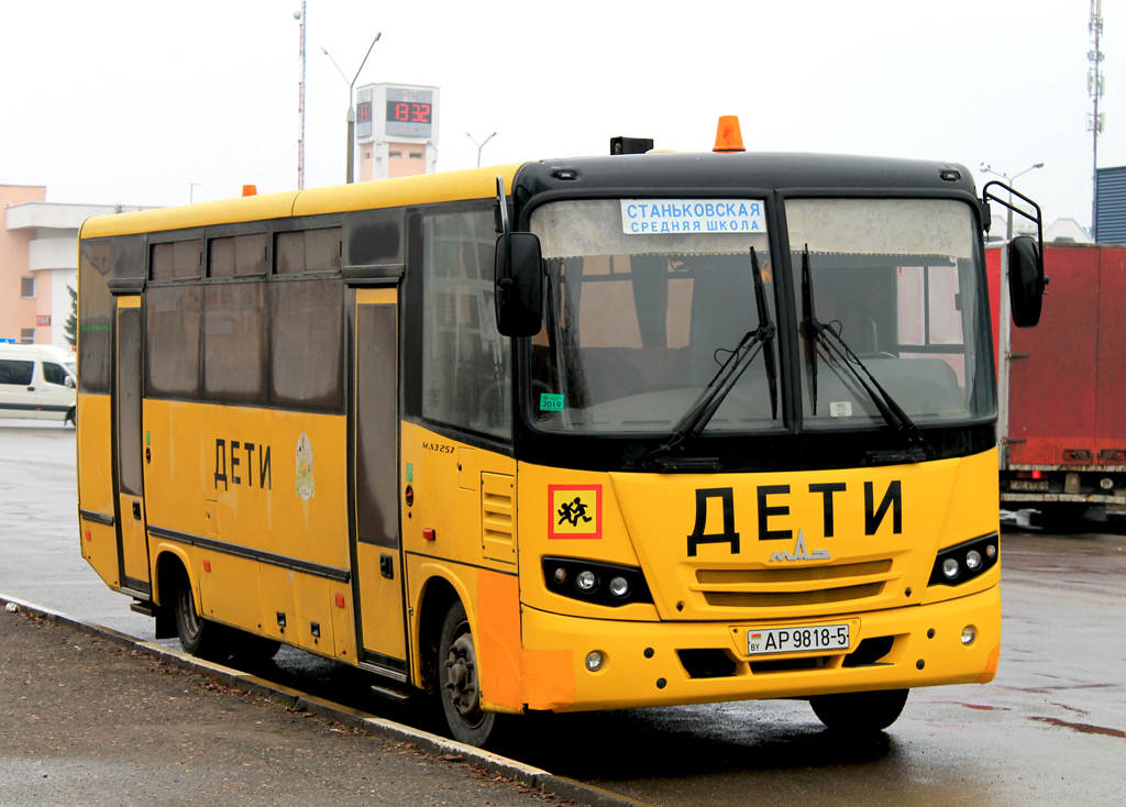 Dzerzhinsk, МАЗ-257.S30 # АР 9818-5