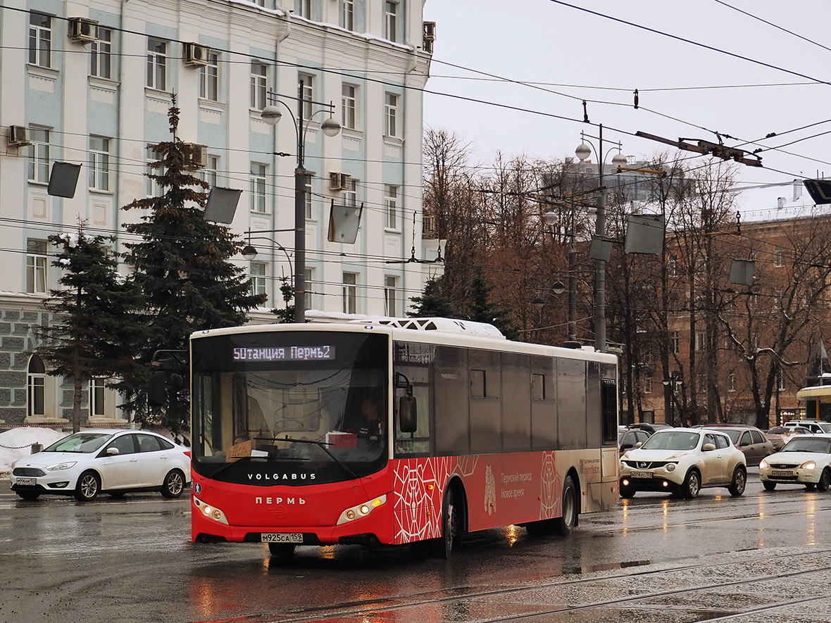 Пермь, Volgabus-5270.02 № М 925 СА 159