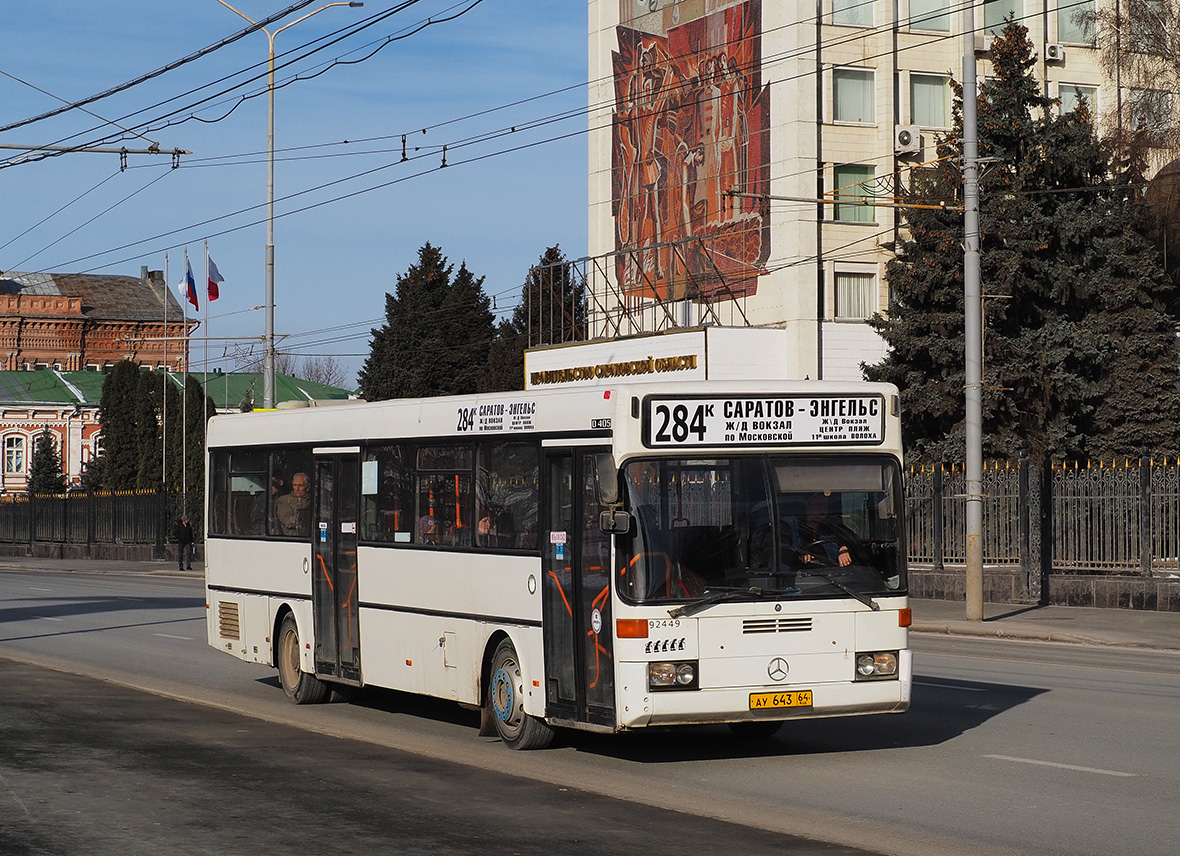 Saratov, Mercedes-Benz O405 № АУ 643 64