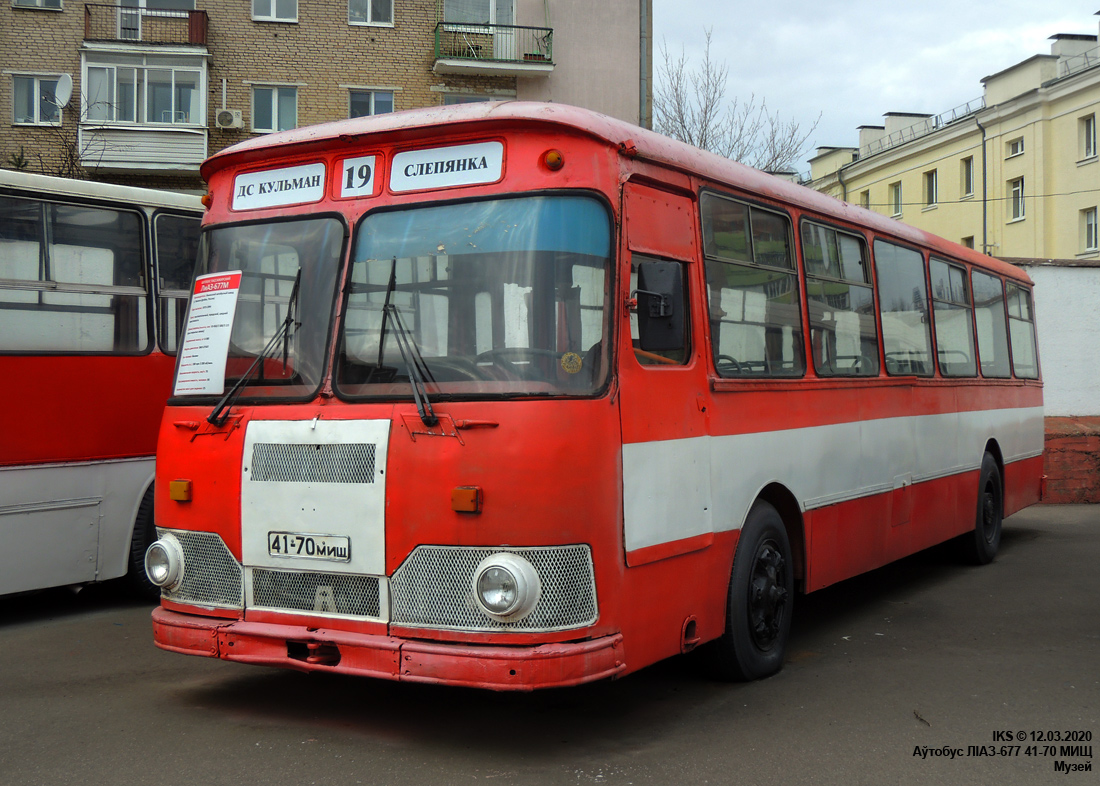 Minsk, LiAZ-677М # 41-70 МИЩ