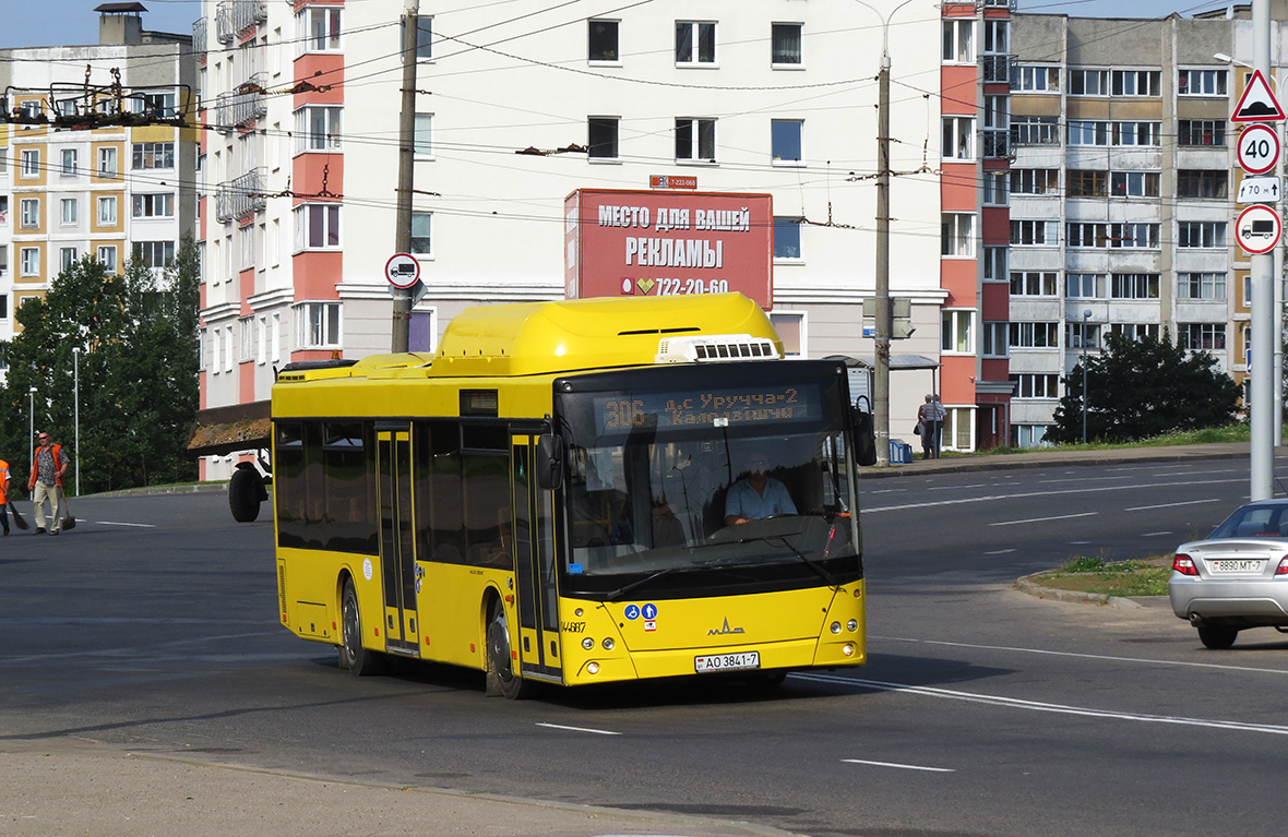 Minsk, MAZ-203.С65 № 044687