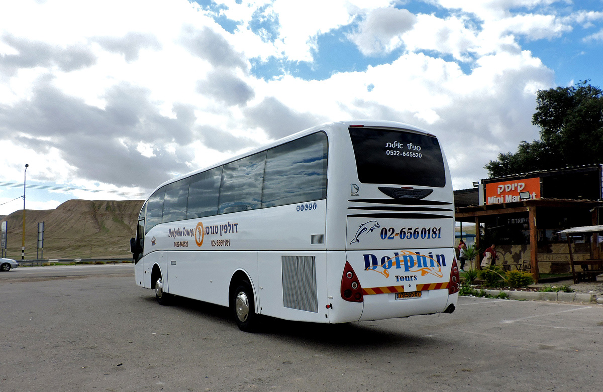 Jerusalem, Sunsundegui Sideral II 2000 # 79-565-67