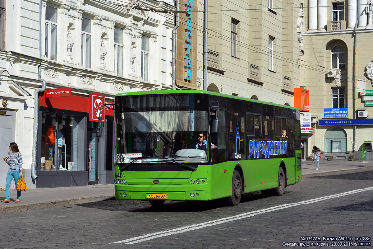 Kharkiv, Bogdan А60110 # 640