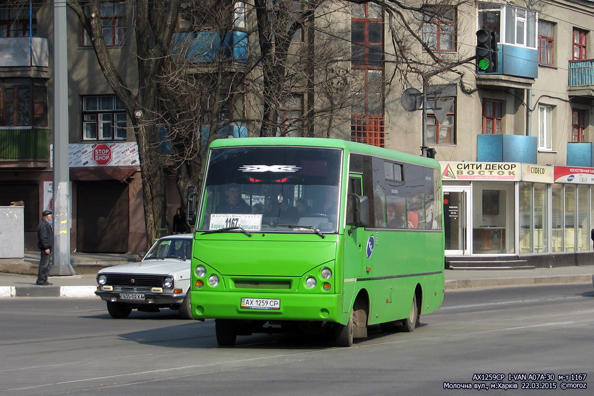 Kharkiv, I-VAN A07A-30 # АХ 1259 СР