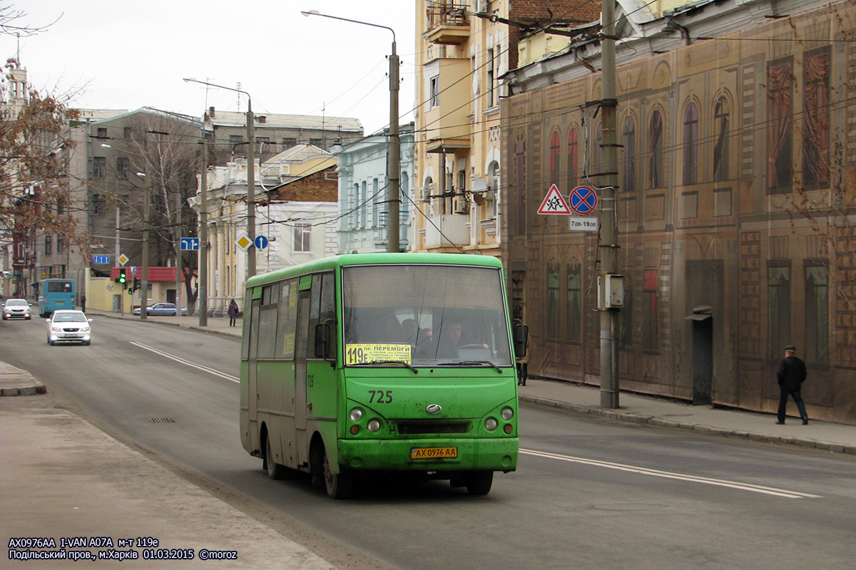 Kharkiv, I-VAN A07A-30 # 725