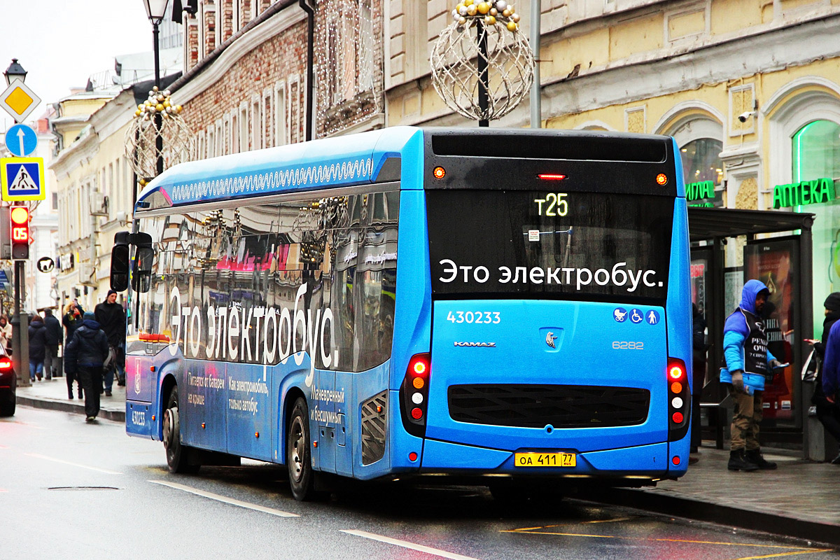 Moscow, КамАЗ-6282 # 430233