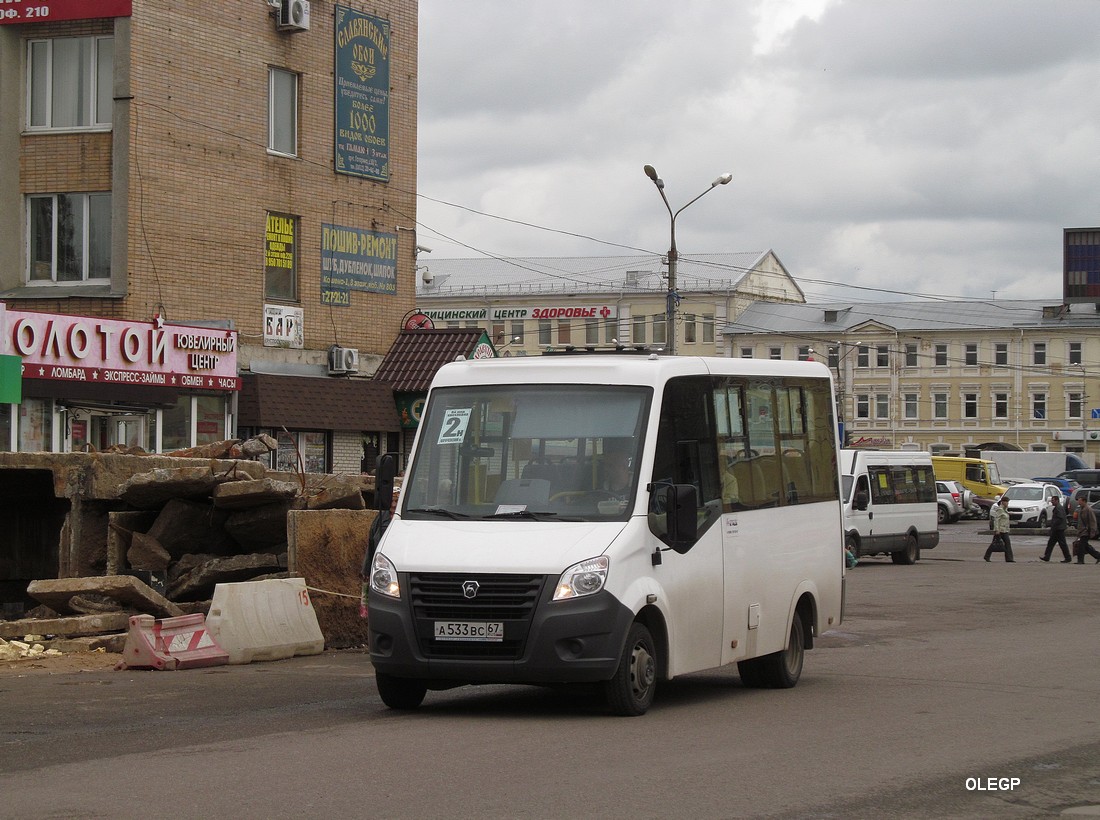 Smolensk, ГАЗ-A64R42 Next №: А 533 ВС 67