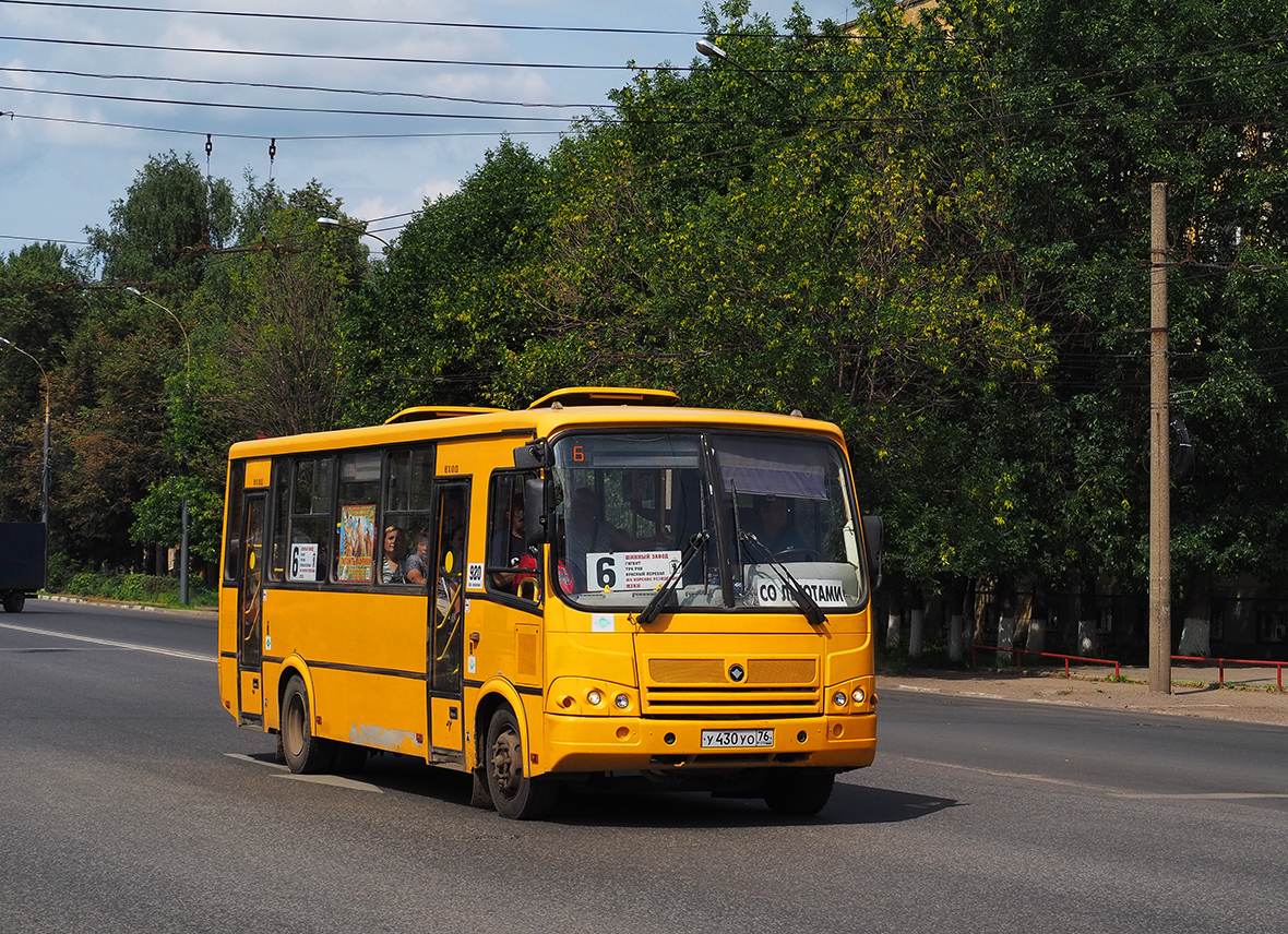 Ярославль, ПАЗ-320412-10 (3204CL) № 920