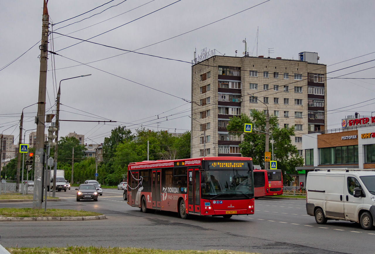 Kazan, MAZ-203.069 № 04214