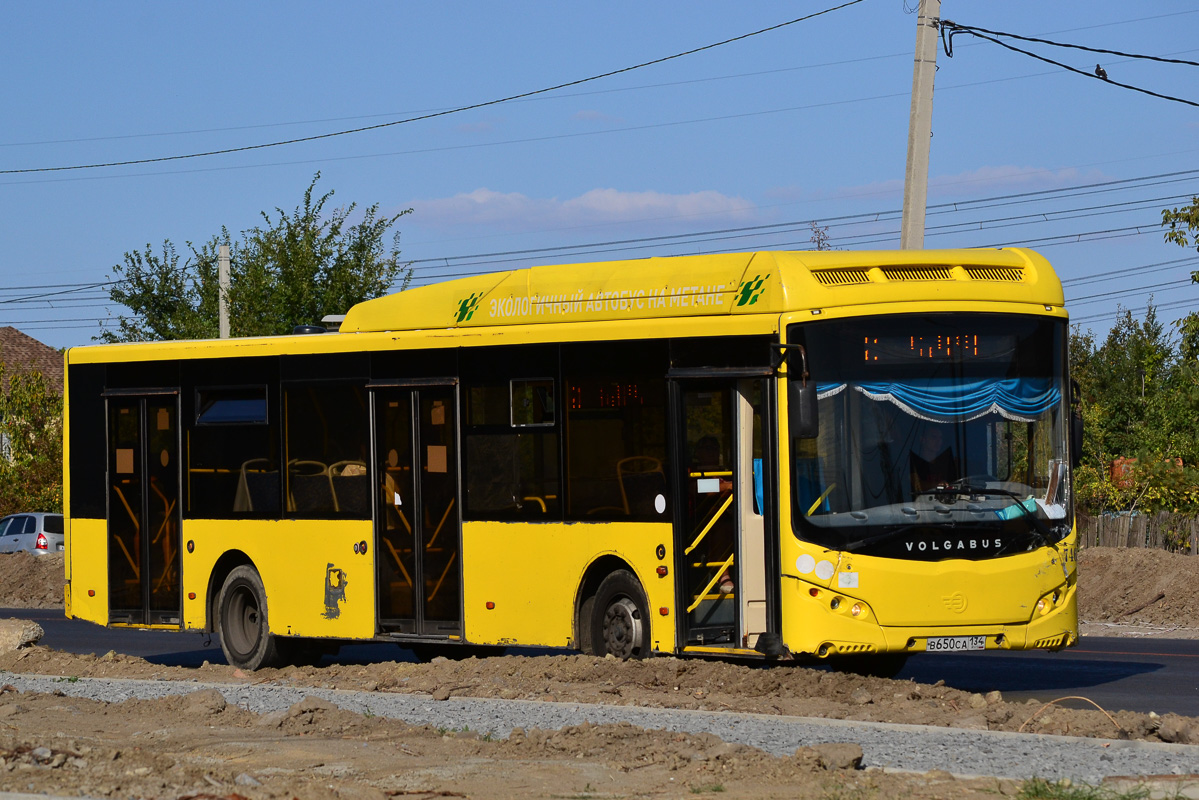 Волгоград, Volgabus-5270.G2 (CNG) № 7465