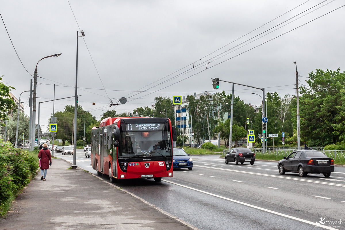 Kazan, NefAZ-5299-40-57 (CNG) # 02510