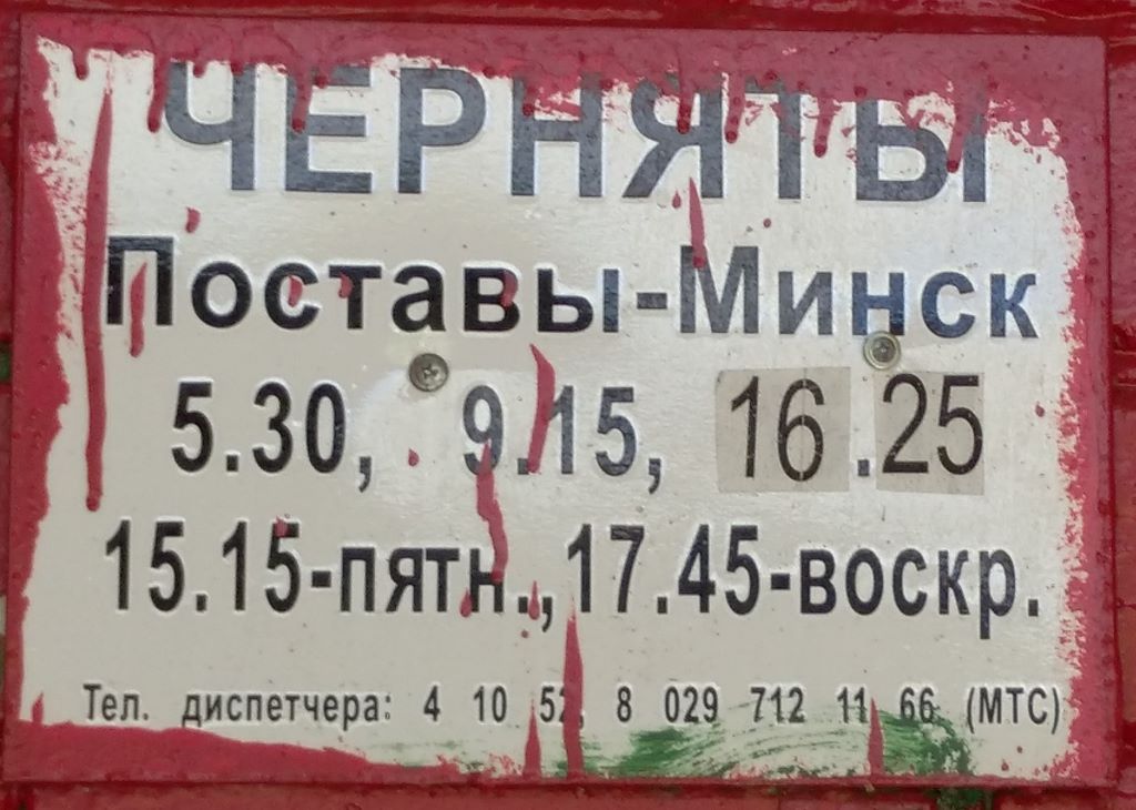 Miadel — Miscellaneous photos