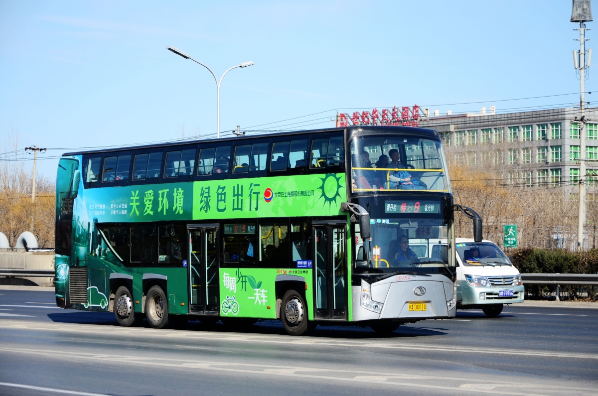 Beijing, Jinghua BK6126S1 # 36454