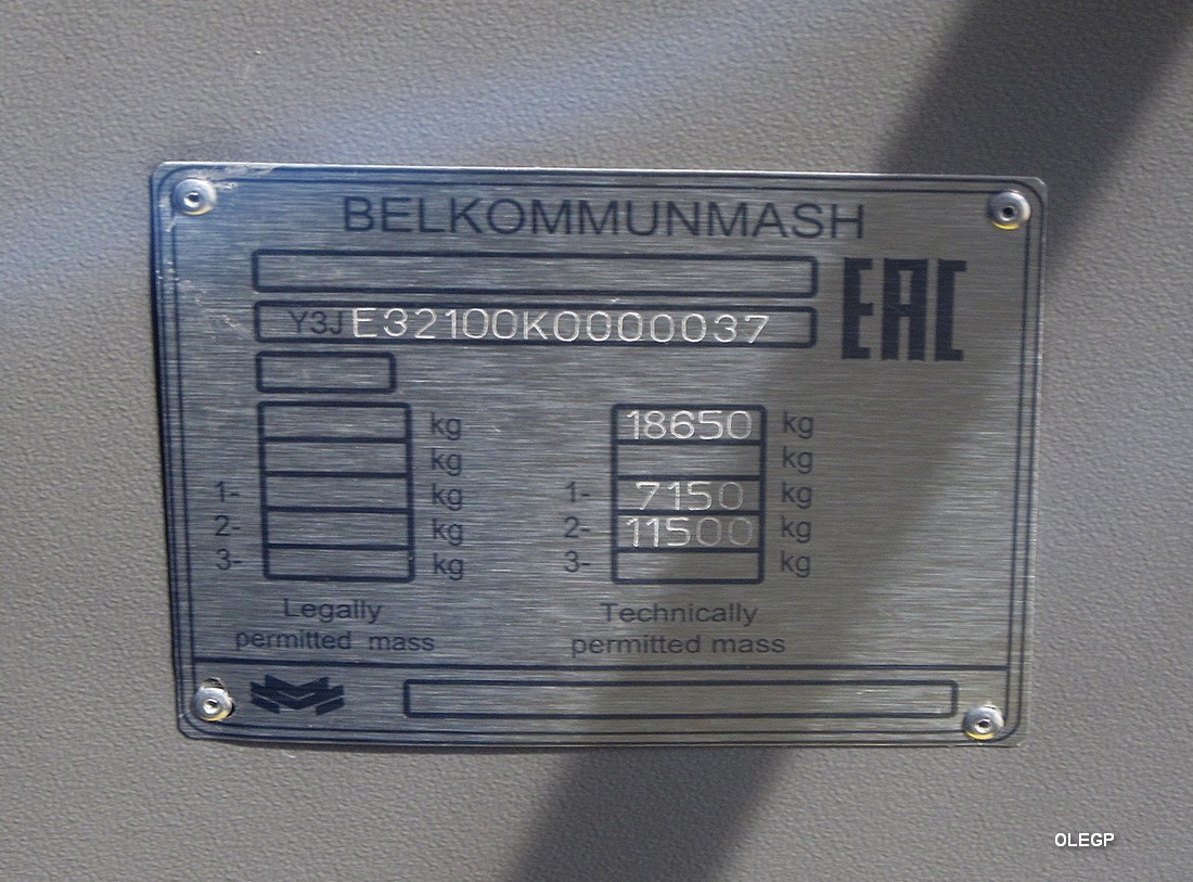 Minsk, BKM E321 "Olgerd" # ВК ВР 4319