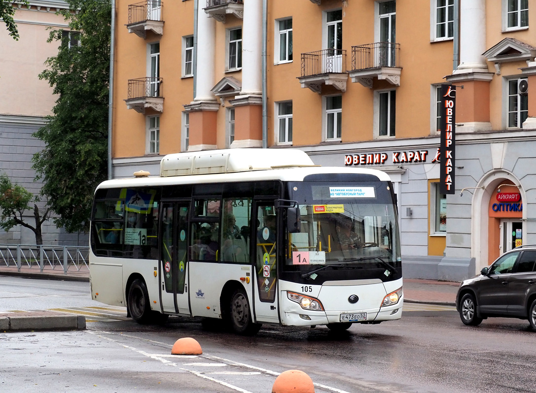 Великий Новгород, Yutong ZK6852HG (CNG) № 105