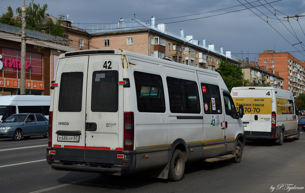 Tula, Sofia (IVECO Daily 50C15V) # К 686 НР 67