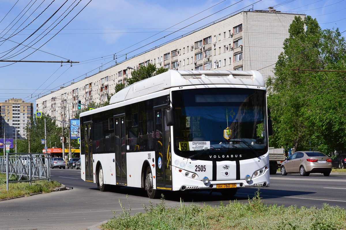 Волгоград, Volgabus-5270.G2 (CNG) № 2505
