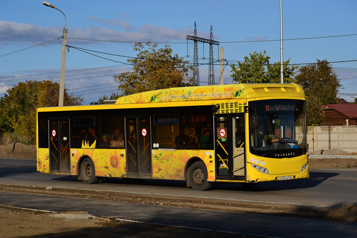 Volgograd, Volgabus-5270.G2 (CNG) # 7459