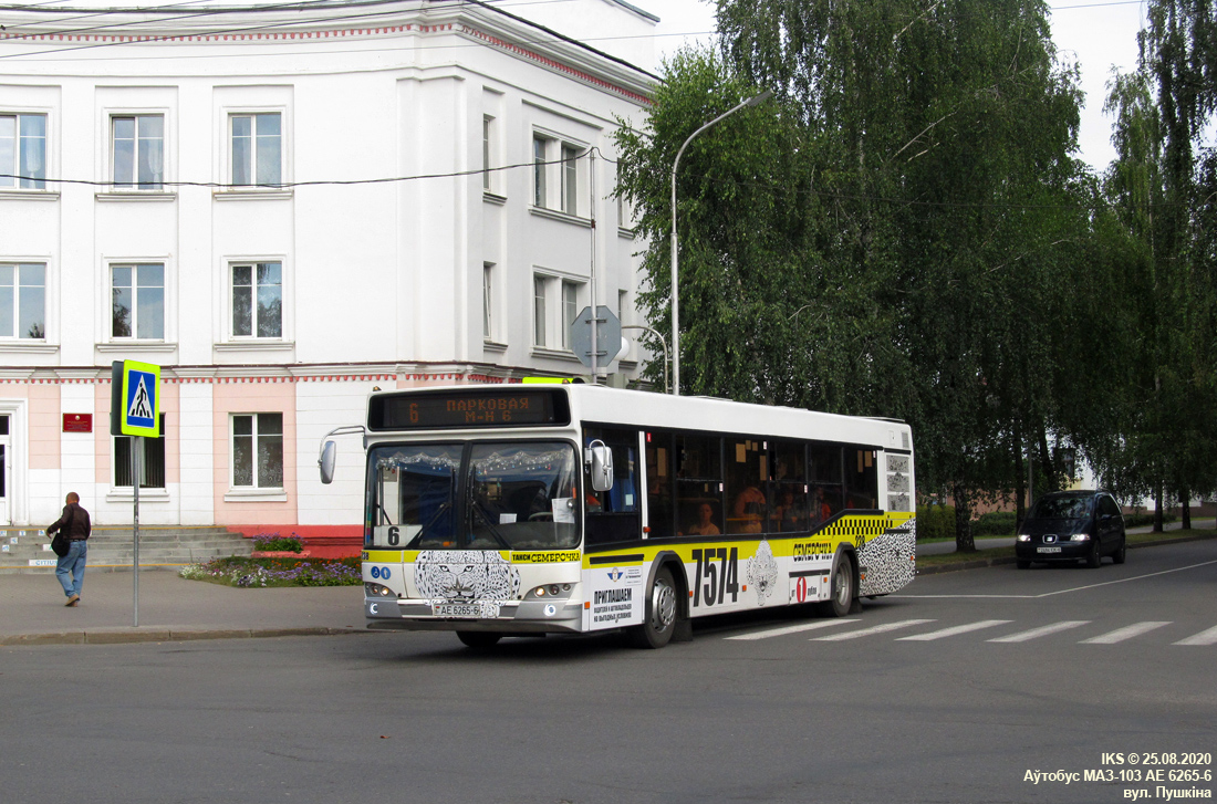 Bobruysk, MAZ-103.485 No. 238