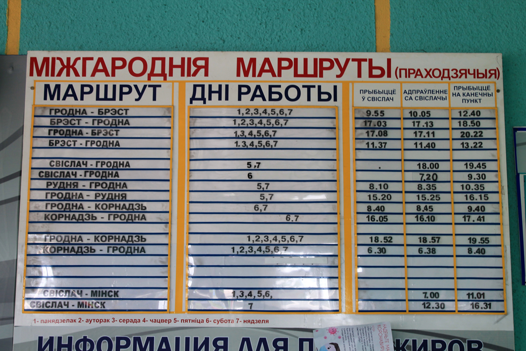 Svisloch — Miscellaneous photos