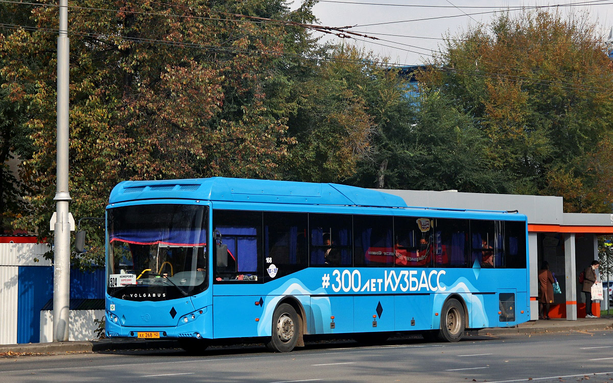 Kemerovo, Volgabus-5285.G2 # 40168