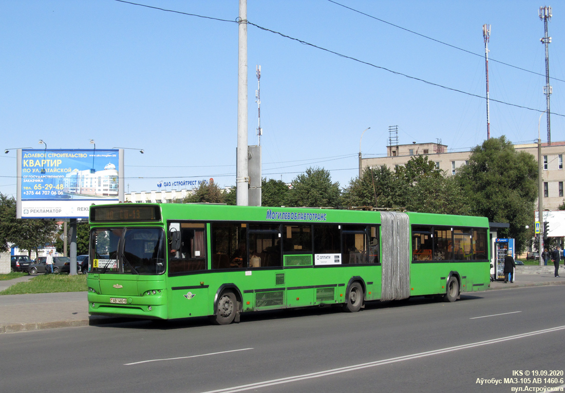 Mogilev, МАЗ-105.465 # 2306